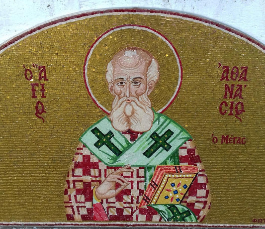 Άγιος Αθανάσιος ψηφιδωτή εντοιχισμένη εικόνα.
