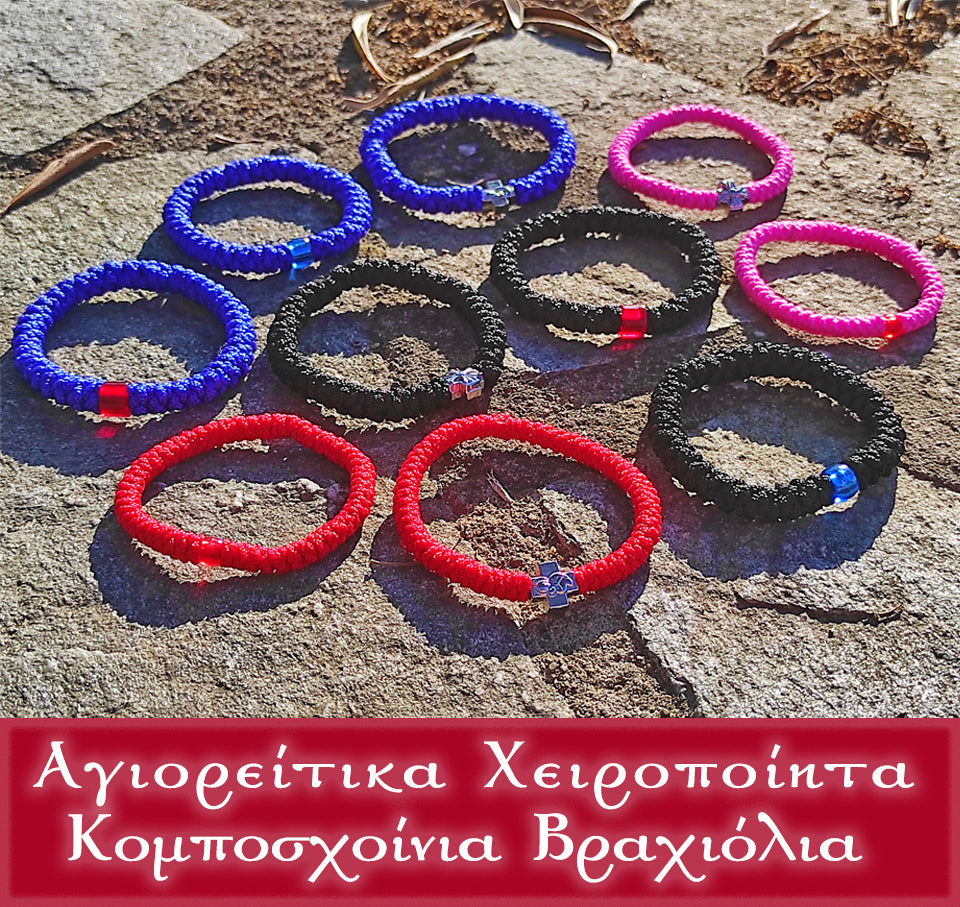 ❈ Διάφορα Σχέδια